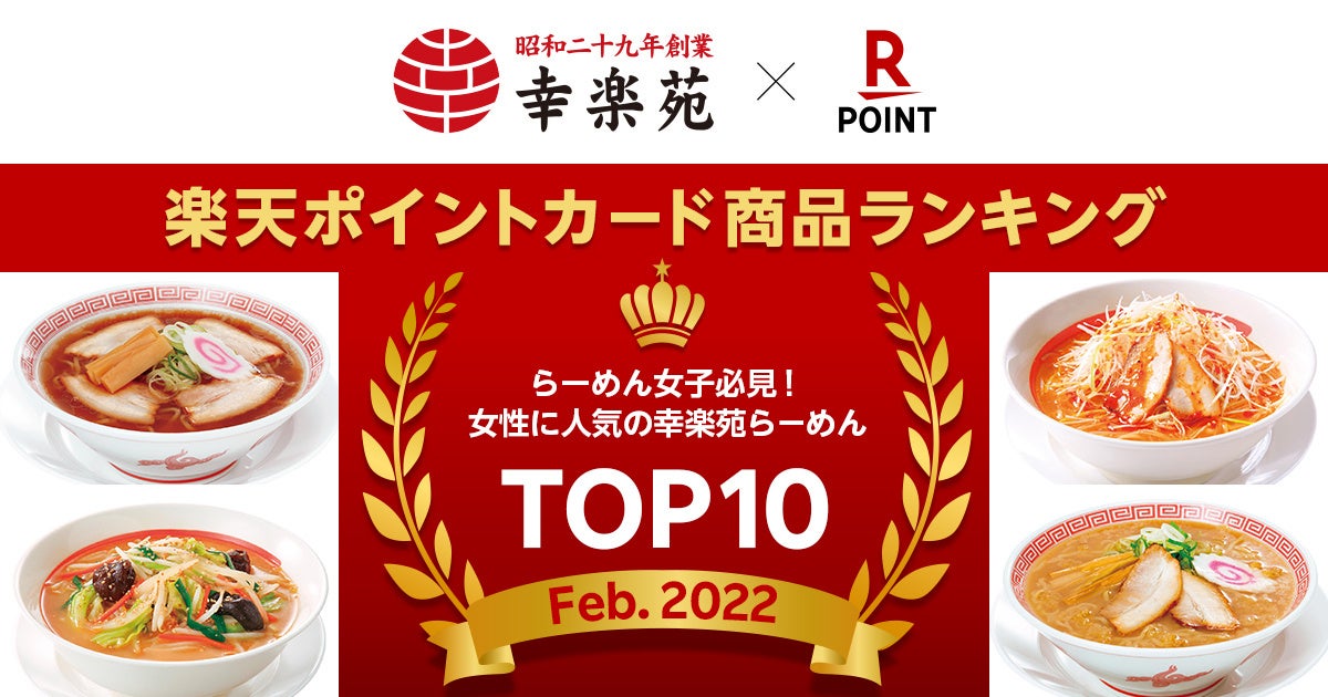 一度食べたら、ハマります。“やみつキッチン”　 11種類ブレンドしたオリジナルスパイスを使用！  「 台湾唐揚げ風味スナック」  ～２／２２（火）　発売～