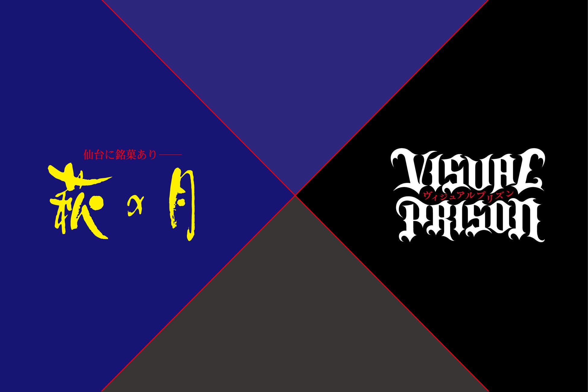 OKASHIYAから摘みたてイチゴ〝さちのか〟をたっぷりと使用した【いちごバターサンド】が数量限定新発売！