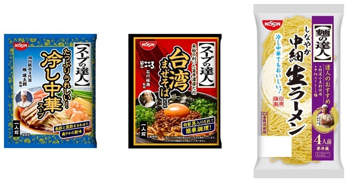 「日清これ絶対うまいやつ! 濃厚醤油まぜそば 3食パック」(3月7日発売)