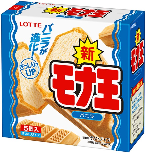 アマタケ「サラダチキンdeli」に4種類の新フレーバーが登場！