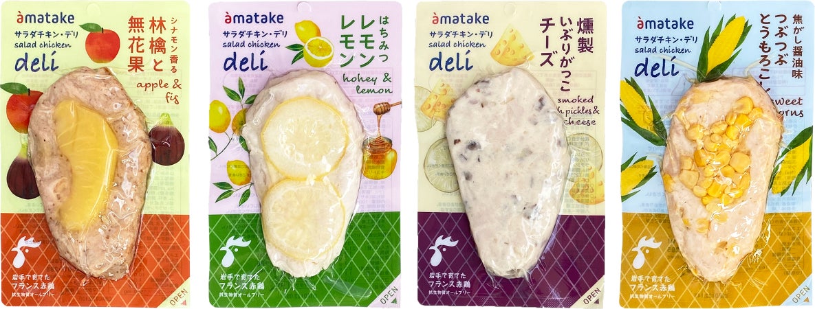 【金沢発】レモニカが新業態を3月1日にオープン！“食べる”レモネードやレモネードショットなど、日本中でここにしかない店舗限定オリジナルメニューを発売！