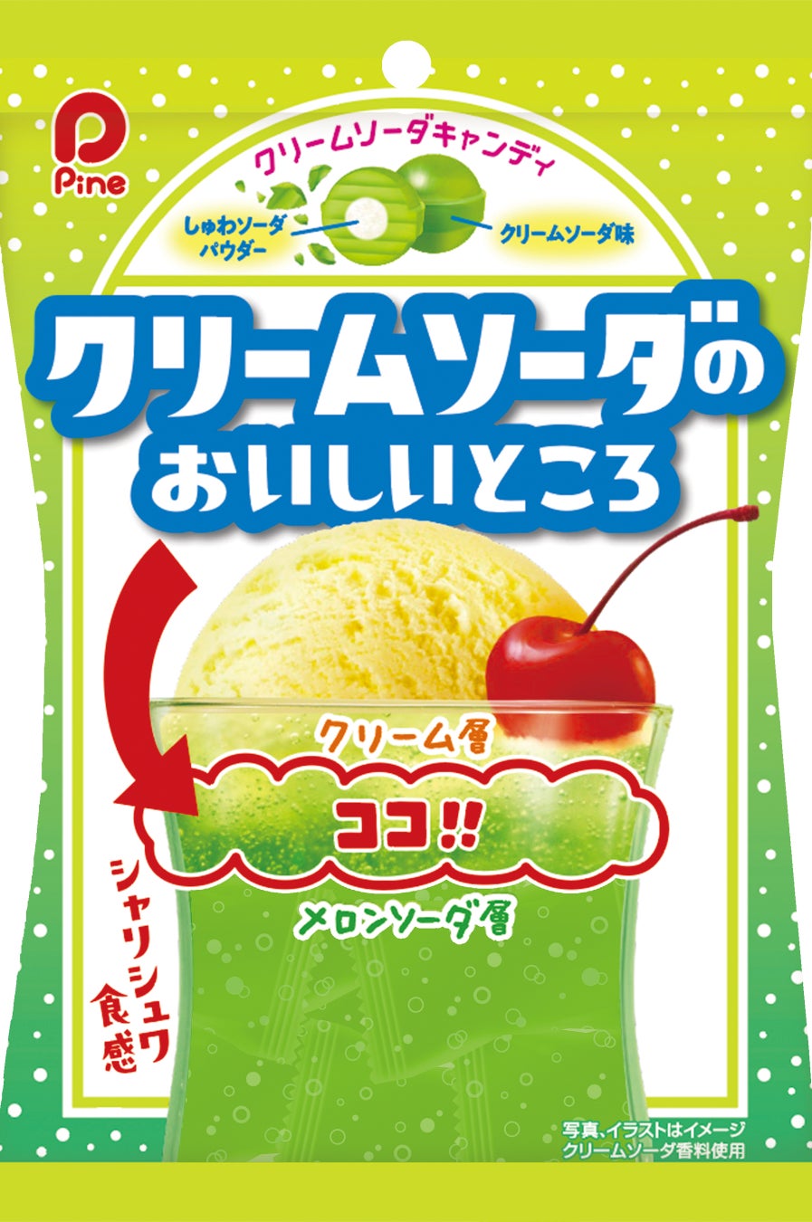 ハライチ・岩井勇気さん＆伊藤沙莉さん出演の「ボス カフェベース」新WEBムービーを“スーパー猫の日(2月22日)”に公開！SNSで話題の「ねこねこキャップ」がノベルティに！3月8日（火）より発売開始