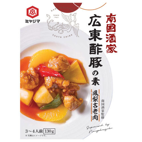 『簡単・便利』なキャンプ飯！　アウトドアブランド「WHOLE EARTH」が初の本格カレー缶販売開始！