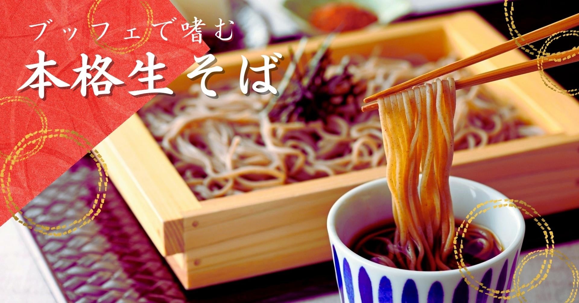 「ほっともっと」中華の定番人気メニューが登場　２種の黒酢をブレンドした、まろやかな酸味とコク『厳選黒酢の酢豚弁当』　“肉が主役”でボリューム満点！『肉たっぷり回鍋肉弁当』　3月2日（水）新発売