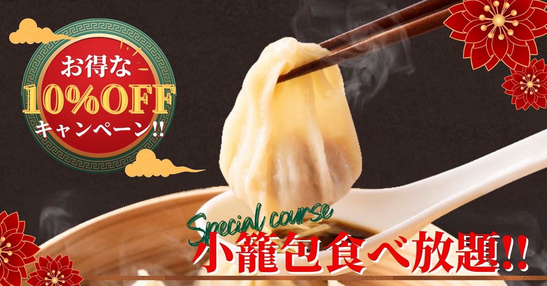 デリバリー注文一元管理サービス「Camel」、寺岡精工のモバイルオーダー受取りロッカー「ピックアップドア」と連携