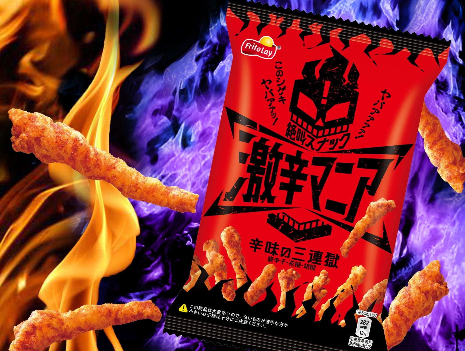 チョコ好きの方にも、ホワイトデーにもぴったり「ホワイトチョコフォンデュ」