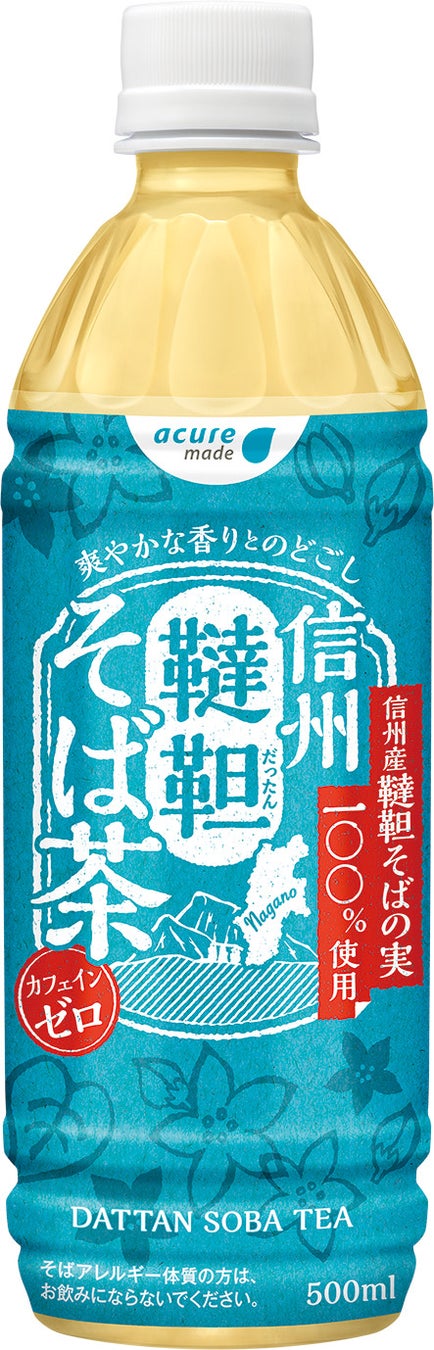 熱烈ファンの期待に応えパワーアップして登場！強烈唐辛子×痺れる花椒×ピリッと胡椒の３つの辛さが襲い掛かる　絶叫スナック『激辛マニア　辛味の三連獄』3月7日(月)よりコンビニエンスストアにて発売開始
