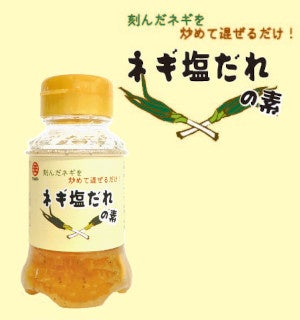 長野県産の希少品種「韃靼そば」の実100%使用。香ばしい香りの「信州韃靼そば茶」３月１日（火）発売。