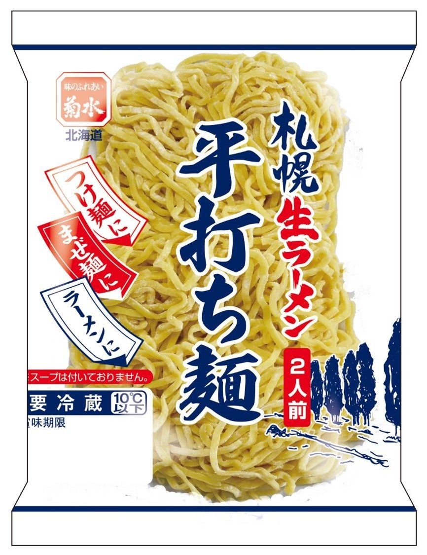 「献立の匠バター醤油まぜそば2 人前」を新発売