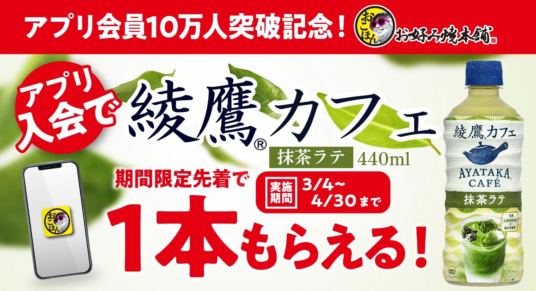 「御殿場を盛り上げ、元気にしたい！」クラウドファンディングに初挑戦！　　　　　　　　　　　　　『Gotemba Time Tea』本日2月22日より募集開始