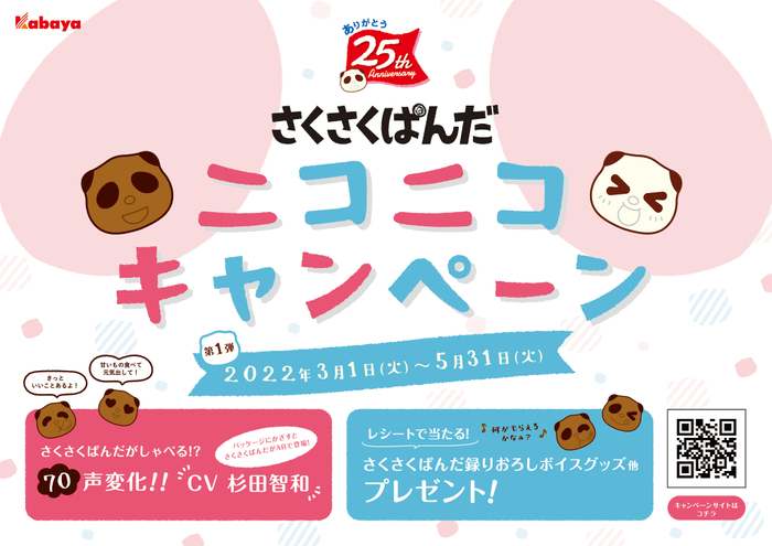 【血糖値コントロールと栄養バランスがポイント】 お腹いっぱい食べてもやせる、カンタン「おにぎり」ダイエット法