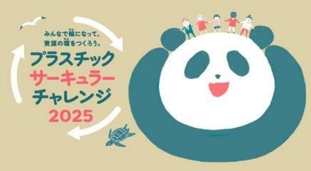 世界中から注目される和食を、赤ちゃんにお届けします！祖父母から子へ・子から孫へ伝わる和食文化を離乳食にしました。