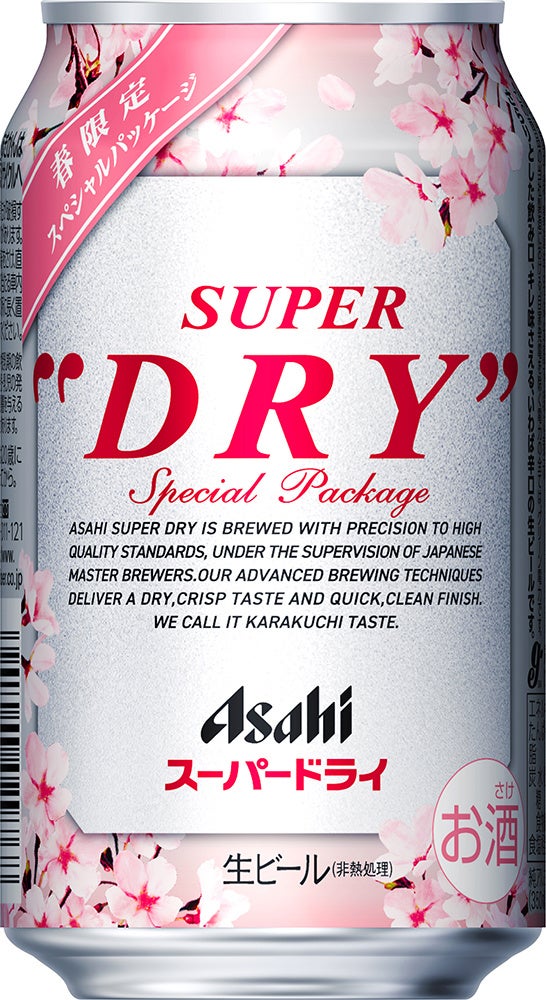 大阪産黒毛和牛のシチューや苺を使ったスイーツなど全15品。ディナーで堪能する「イブニングハイティー」開催