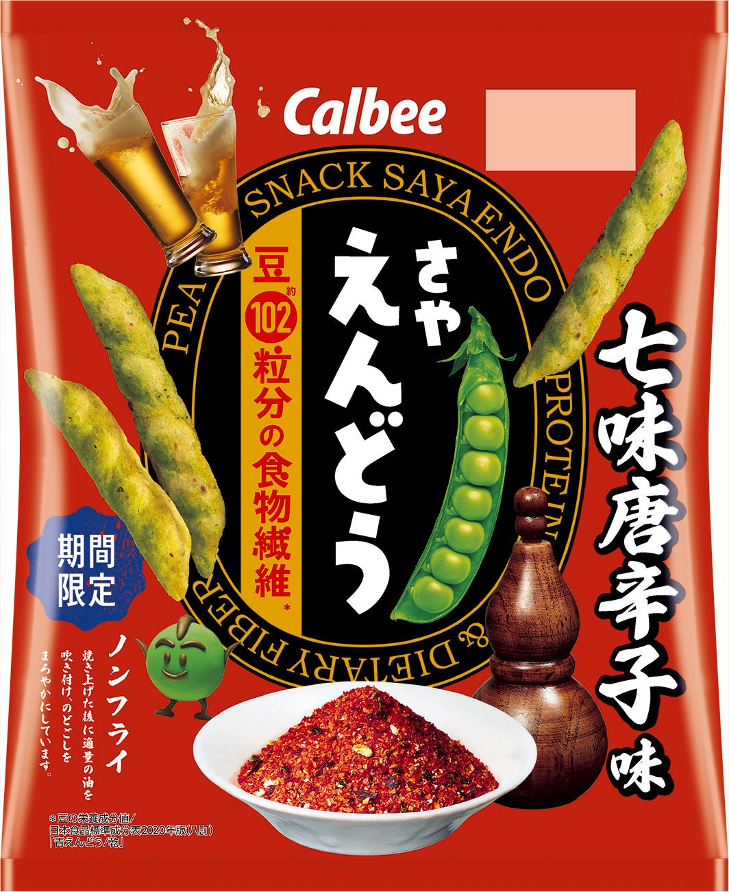 「スーパードライ」と「THE FIRST TAKE」がコラボレーションしたプロモーションの第2弾を2月22日から開始　AIさんとキタニタツヤさんが春をテーマにしたタイアップソングを書き下ろし