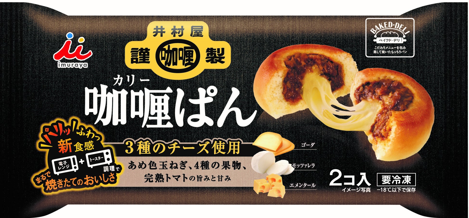 ピリッと辛い風味豊かな味わい お酒のおつまみにピッタリ! 『さやえんどう 七味唐辛子味』2022年2月28日(月)から期間限定で新発売!