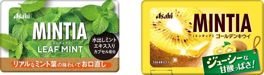 リニューアルした「MILCREA(ミルクレア)」と『美少女戦士セーラームーン』のコラボ企画「MILCREA(ミルクレア) チョコレート、宇治抹茶」2022年2月28日(月)より数量限定で順次全国発売