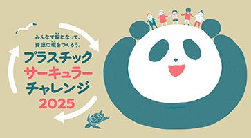 サントリー文化財団　２０２２年度 研究助成「学問の未来を拓(ひら)く」募集