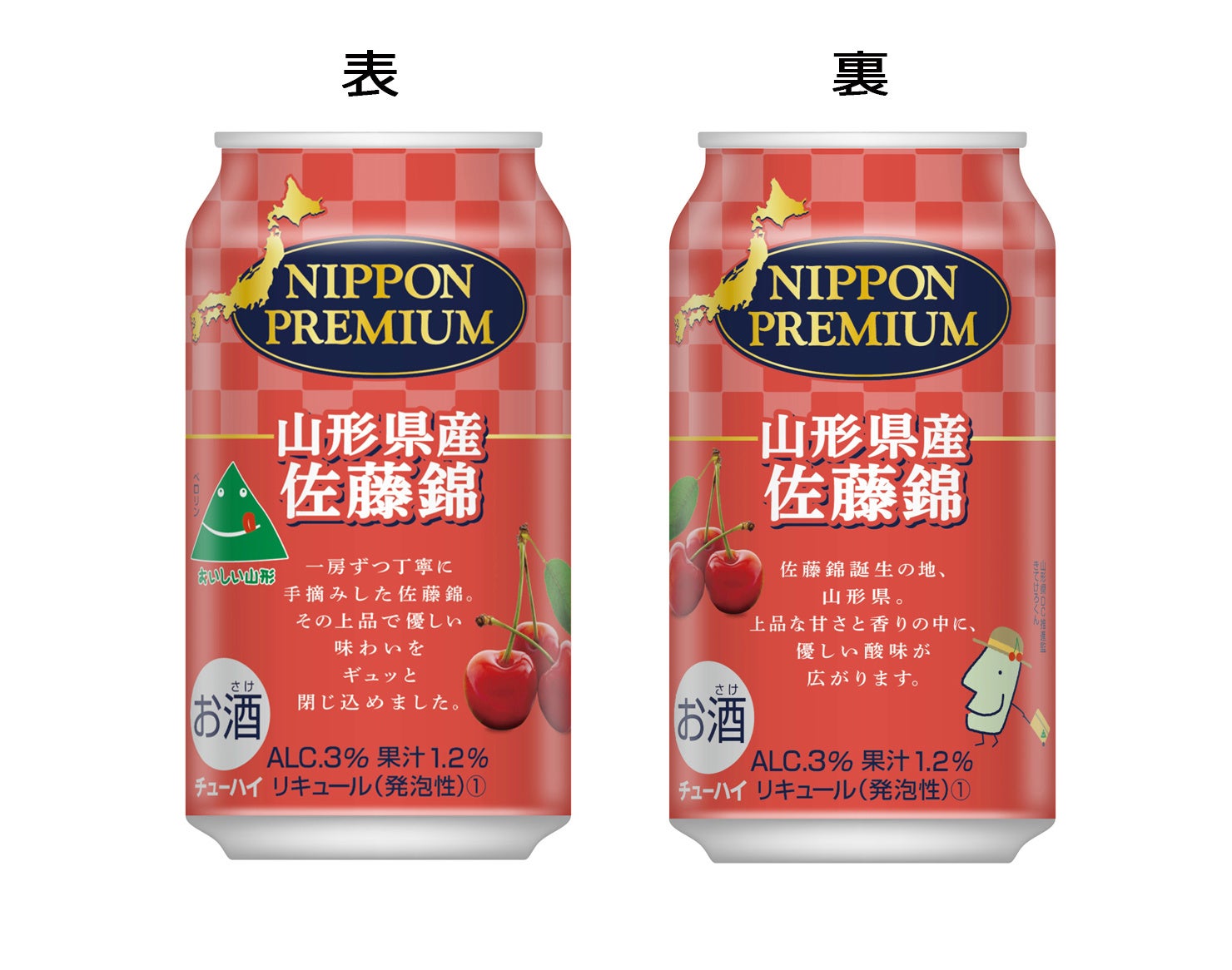 有機栽培生産者 照沼が「さつまいも・オブ・ザ・イヤー 2021-2022」を受賞。人気品種の紅はるかで日本一に！