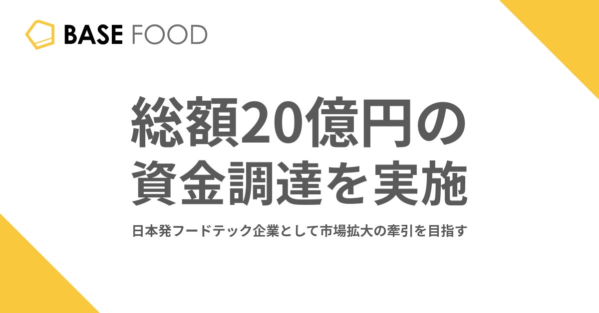 【＃苺狂も大満足!】昨年はインスタでも話題になったいちご農家だからできる！デカ盛り「いちご畑パフェ」