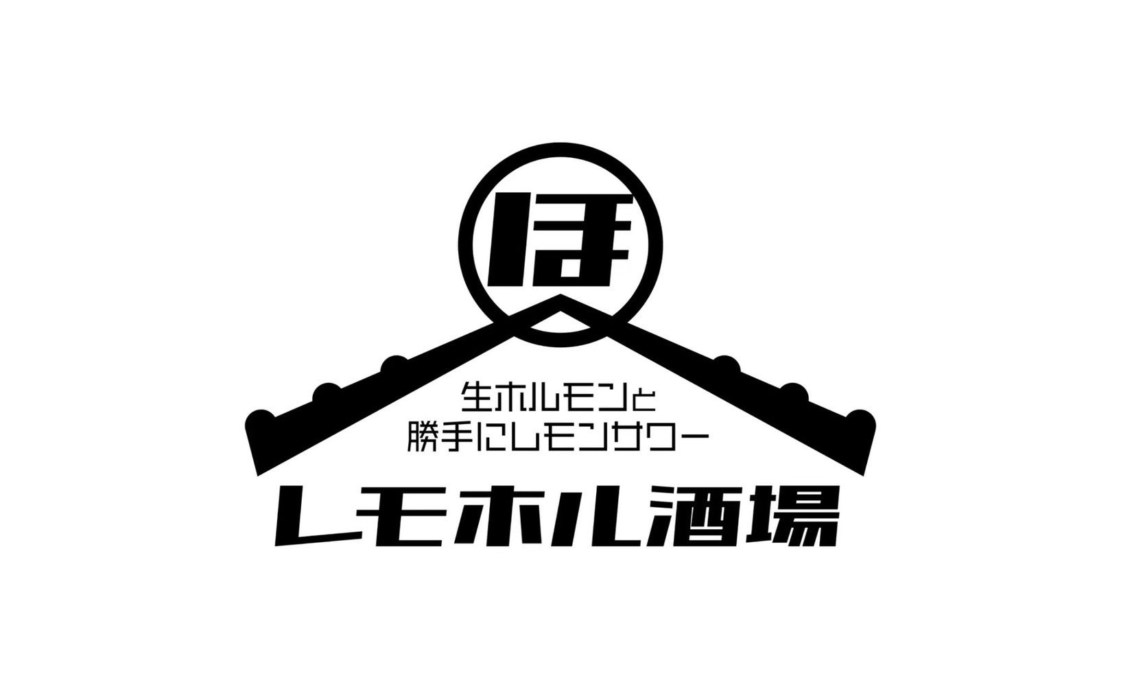 白井屋ホテル  春満喫「桜香るフルコースディナー」のご案内