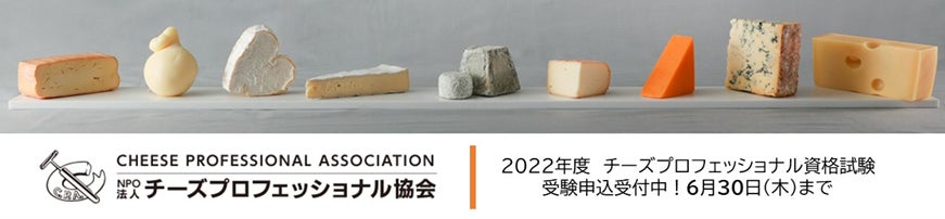 日本初！アールグレイ専門店が作る天然ベルガモット香る濃厚紅茶ソフト / 神秘のお茶で作った青いソフトを3月2日(水)～3月8日(火)まで岡島百貨店「全国物産展　美味めぐり」にて販売