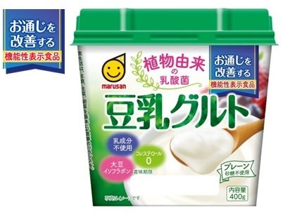 無印良品「素材を生かしたカレー」シリーズ　新商品発売のお知らせ