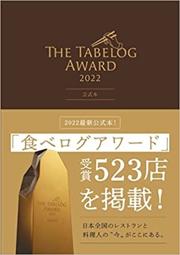 東海道新幹線「のぞみ」号運行開始30周年記念！京都駅改札内「アスティ京都」にて、30周年を記念した限定デザイン商品・特別メニューを期間限定で販売