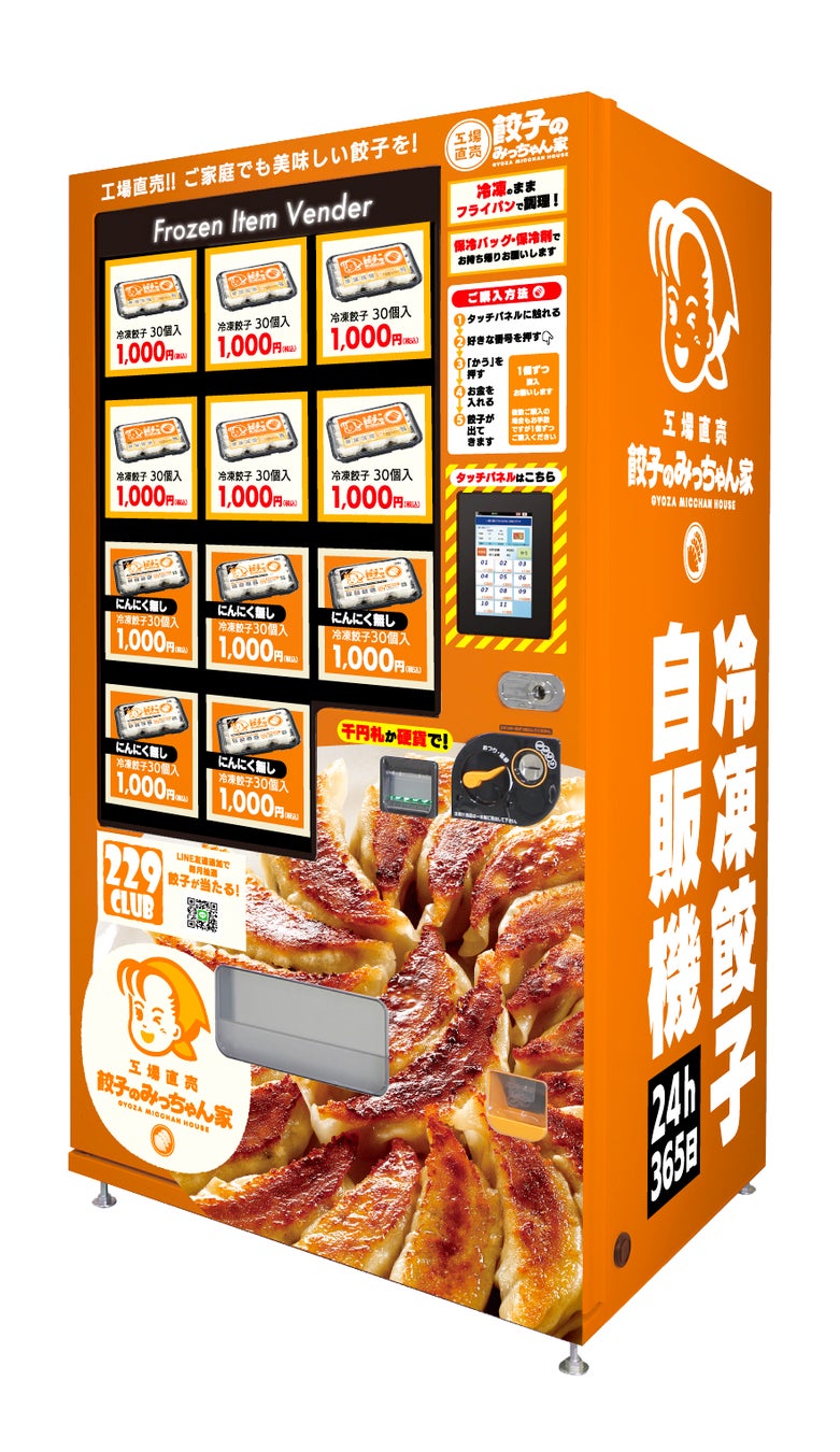 「和」を包みこむシュークリーム専門店“髭乃助”から一足早い開花宣言!春の訪れを感じる春季限定商品“さくら咲く桜餅”は見た目も味わいも魅力満開