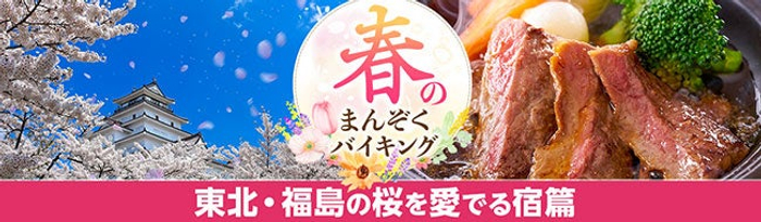 冷凍生餃子自動販売機増設！