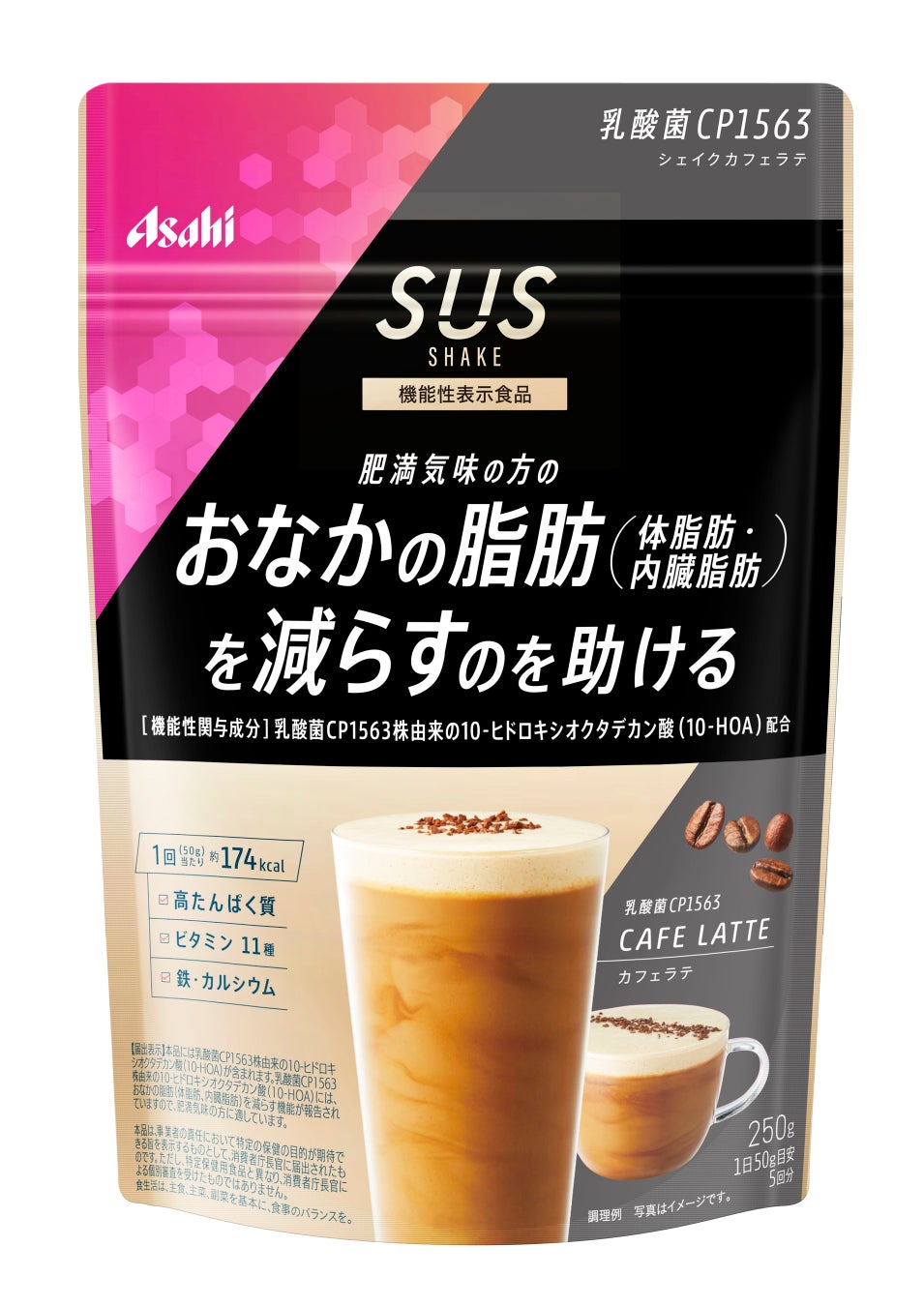 日本初上陸！139kcalで手軽に美味しく綺麗に！プロテインチョコボール「ココテイン」