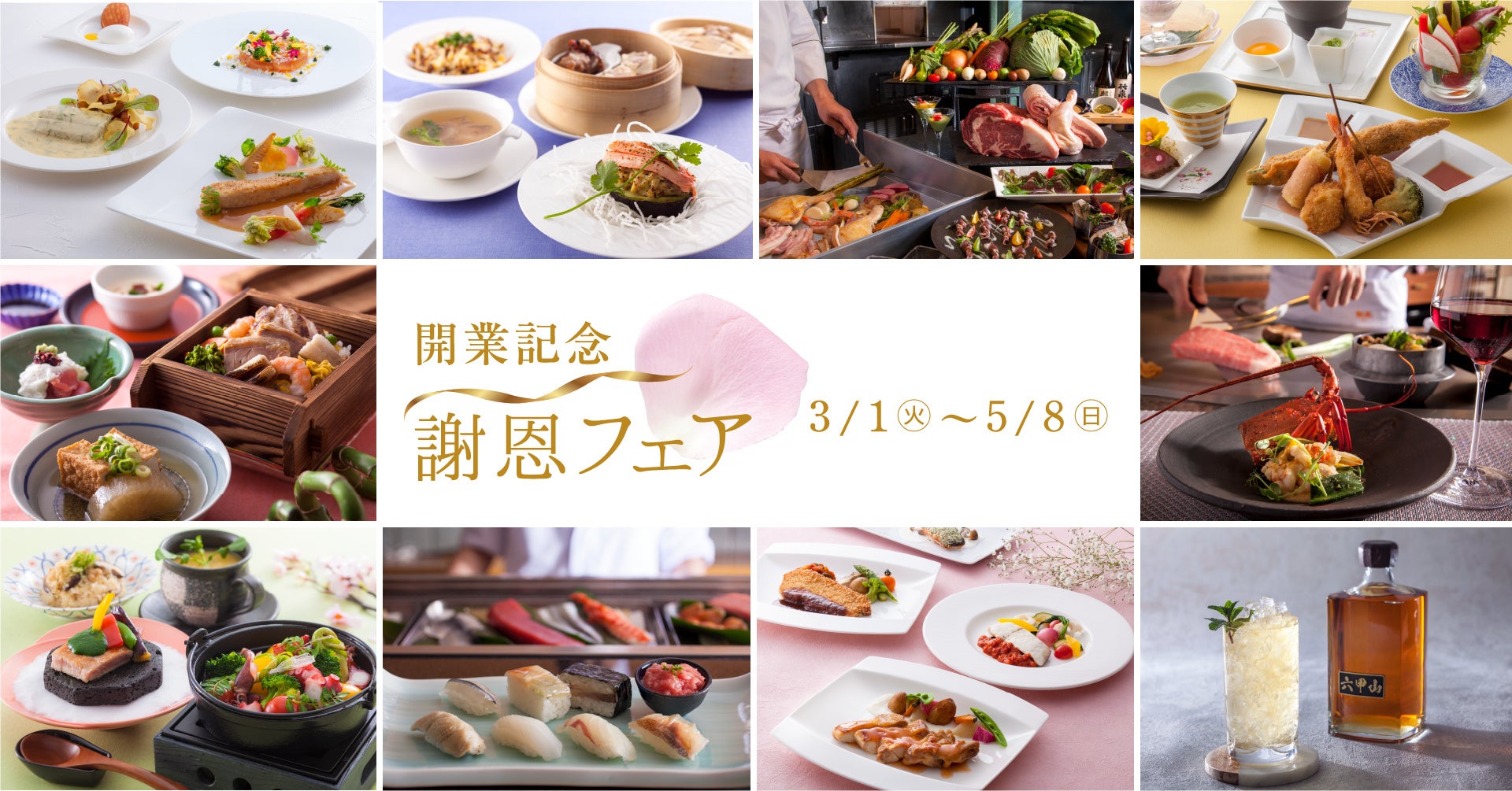 ZuT(ずっと)溶けにくいアイスクリーム　気温35度で1時間、形状を保つ事ができる連携先との実証実験結果報告