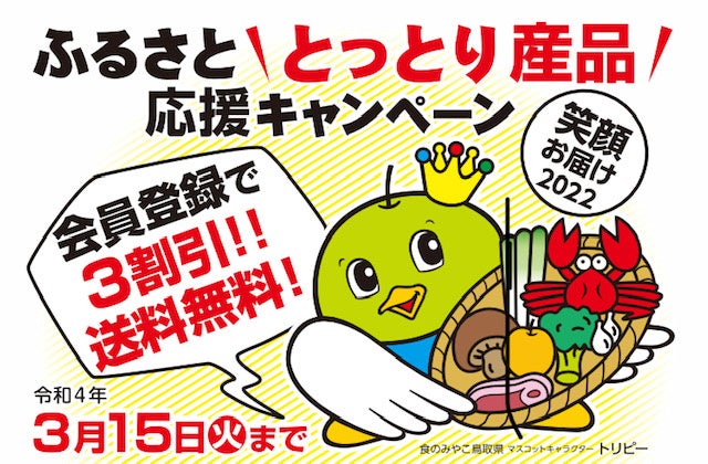 SODA BAR横浜店にて、大好評の野菜と貝たっぷり「トマトクラムチャウダー」が発売スタート。
