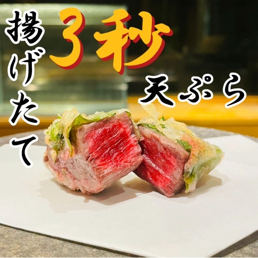 白身でありながら、脂のりは抜群！希少性が高く、幻の高級魚と呼ばれる『徳島県産 炙りクエ』
