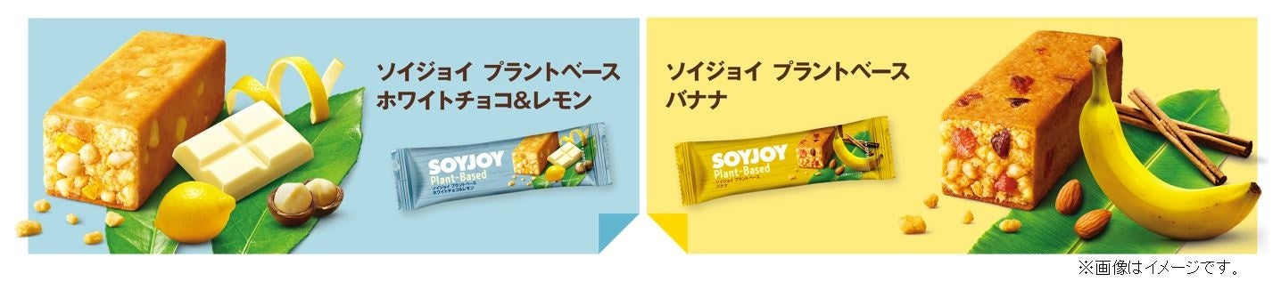 【鮮魚関連の商品を開発・販売する万城食品】大人気ユニット「ケロポンズ」とコラボレーションし魚のおいしさ、たのしさを伝える「さかなごはん体操」が430万回再生を突破