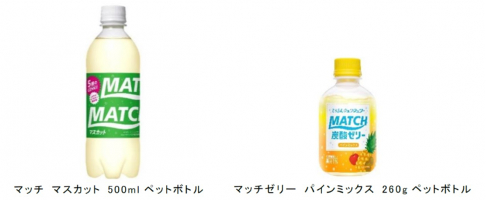 こだわったのは“濃厚さ、コク”『マイサイズ』 レギュラーシリーズが「よりおいしい100kcal」に生まれ変わって登場！