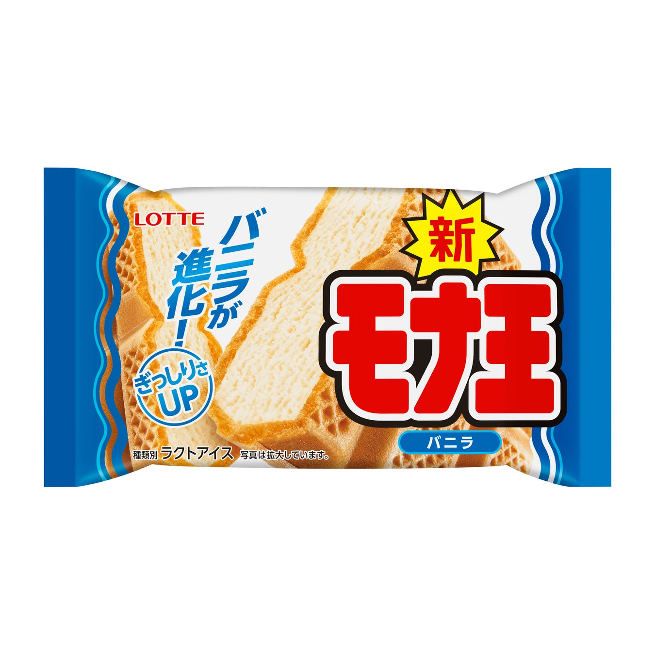 もちっと新食感が大人気！今、話題のマロッシュから待望の新味が登場！　カンロ「マロッシュ　メロンソーダ味」新発売