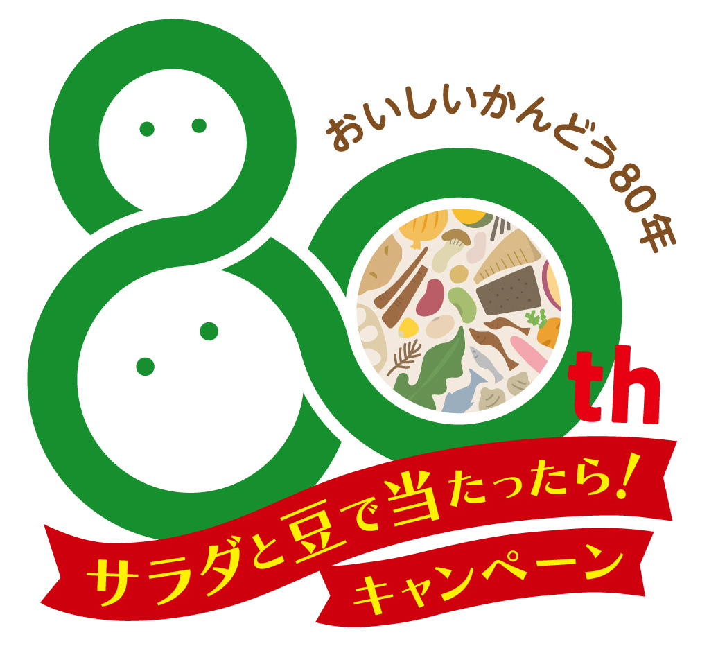 【レボン快哉湯】1日15食限定！身体に優しい野菜たっぷりのグルテンフリーカレーが平日ランチメニューに新登場