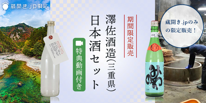 withコロナのお花見は、築地の老舗料亭で！
完全個室での「桜会席」、テイクアウトでお花見弁当をご用意