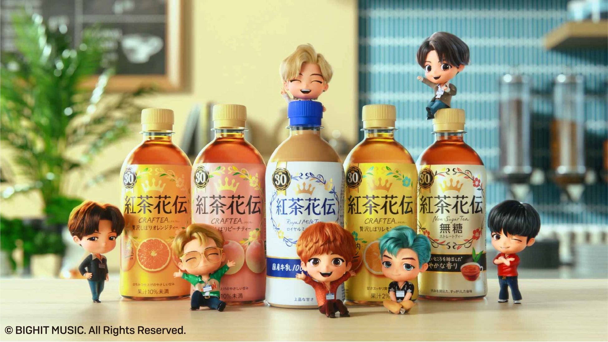 ブランド誕生30周年の「紅茶花伝」 世界的人気を誇る「BTS」のキャラクター「TinyTAN」とのコラボレーション再び！