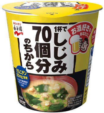 創業百三十余年の白石温麺製造販売元　
はたけなか製麺から宮城県登米産の野菜パウダーでつくった
オール国産原料の彩りそうめんが3月1日発売！