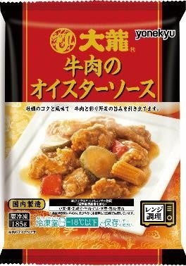 【2022年ホワイトデー出店情報】ピスタチオスイーツ専門店PISTA＆TOKYO（ピスタアンドトーキョー）博多阪急に3月2日～3月15日まで期間限定出店