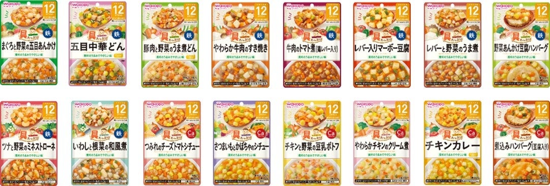 1万人以上が利用した「北海道からの福音」道産グルメを食べて北海道を応援しよう！