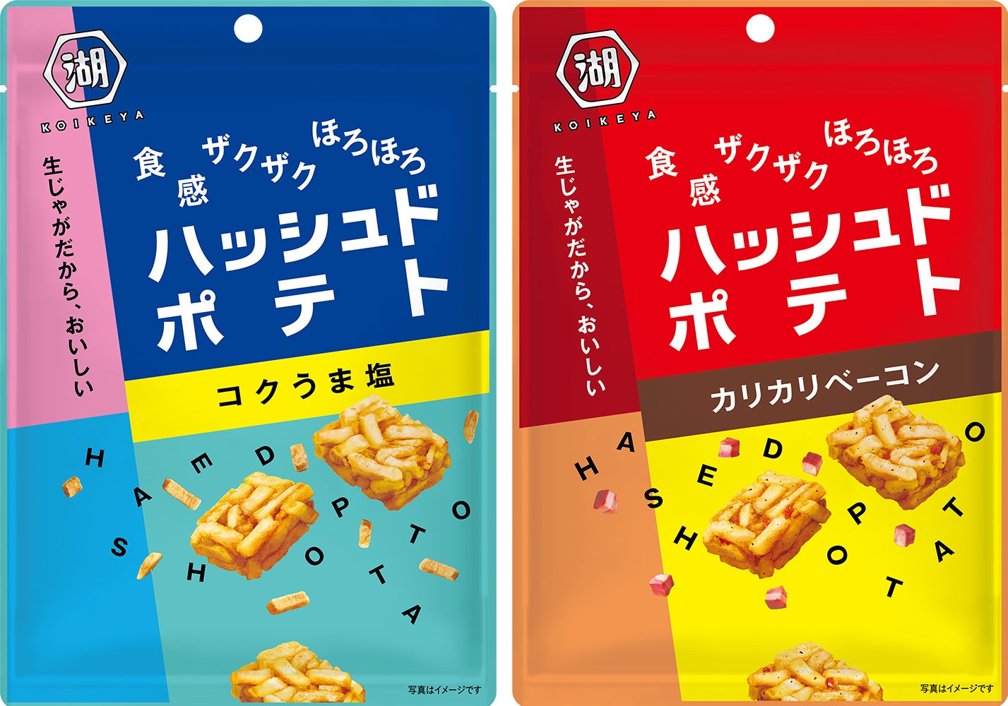 焼き菓子部門最優秀賞受賞作品が三年連続で今年も発売開始！ コンラッド東京（魚住 美恵子氏）「コンラッド・レーズンウィッチ」2月1日～3月31日まで販売！