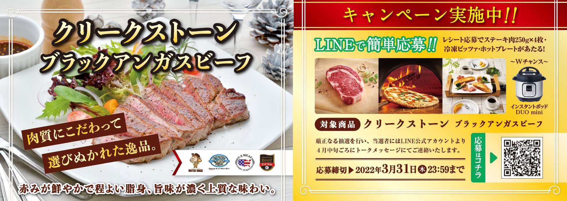 料理研究家 浜内千波先生が考案した新たな「試してビックリ！簡単！感嘆！レシピ」を白鶴酒造公式Webサイトに公開