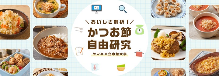 「マイメロディ」「クロミ」とコラボした、アーモンド味の期間限定「チョコフレーク」！「チョコフレーク マイメロディのメロメロアーモンド味」 を3月7日（月）に新発売