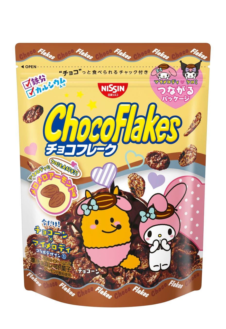 「マイメロディ」 「クロミ」 と 「チョコフレーク」 が、“つながる” をテーマにコラボ！「チョコフレーク サンリオキャラクターコラボパッケージ」 を3月上旬より順次発売