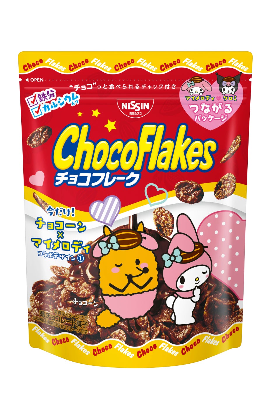 「マイメロディ」「クロミ」とコラボした、アーモンド味の期間限定「チョコフレーク」！「チョコフレーク マイメロディのメロメロアーモンド味」 を3月7日（月）に新発売