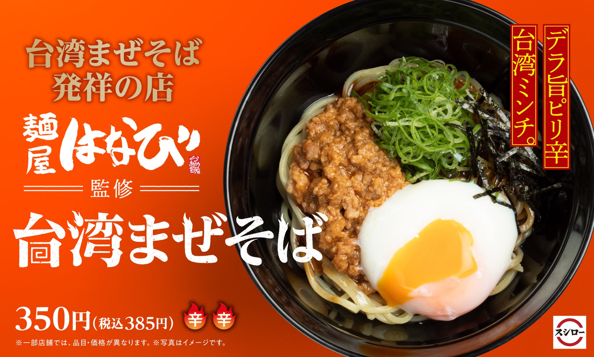 企業向け弁当ならお任せ！絶品の本格炭火焼肉弁当を届ける『西大井精肉店』の情報を駅近ドットコムで公開