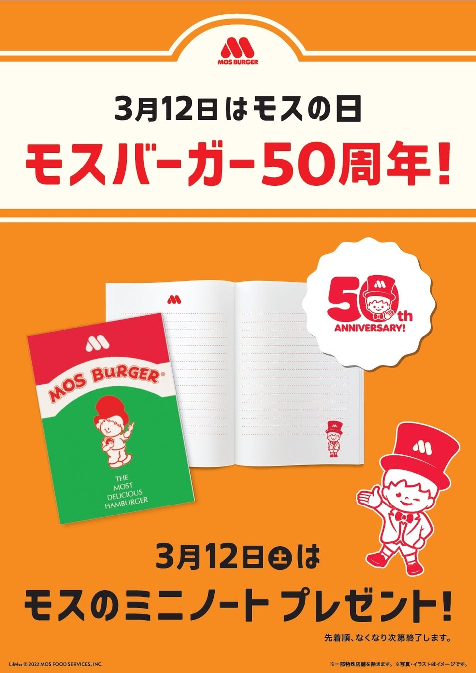 大人気ホロホロ食感のクッキーがさらに魅力的に！ネコシェフより、「クッキー」 「クッキーアソート」 をリニューアル販売！