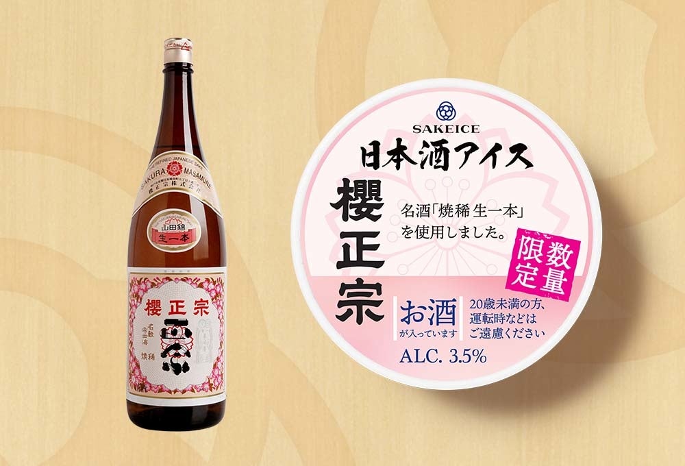 京都のあんこ屋・都松庵　生あんで作ったグルテンフリー
「AN DE COOKIE」がコロナ禍でも年間販売数8万個達成！　
～ホワイトデーおすすめの「生あん」クッキー～